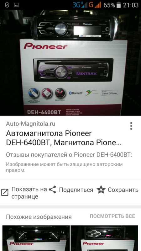 Возможные