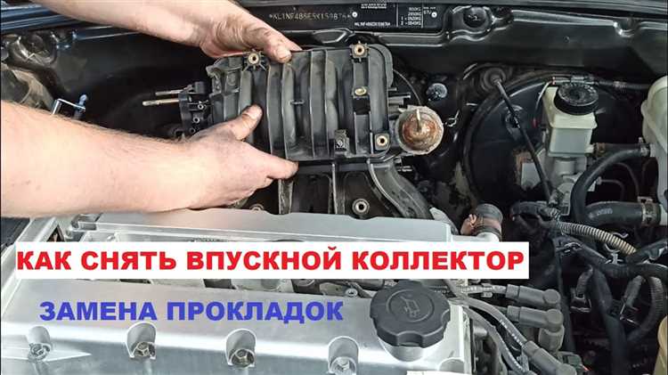 Установка
