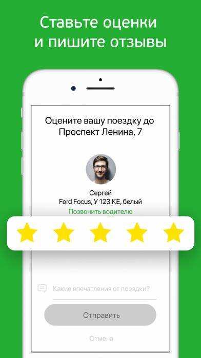 Регистрация