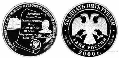 Различия