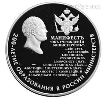 Где