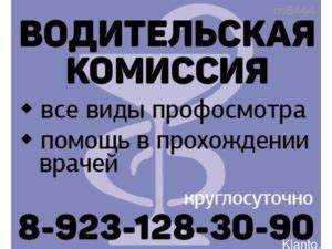Оценка