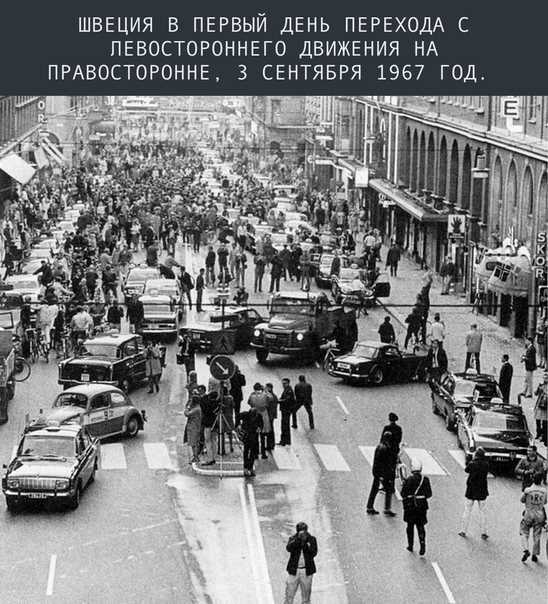 Гостиничная