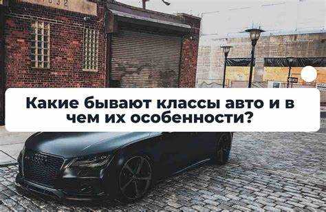 Влияние
