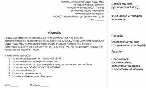 Причины