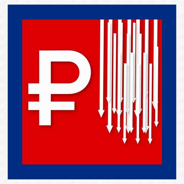 Ценовая политика и уровень цен на рынке России