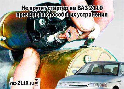 Роль