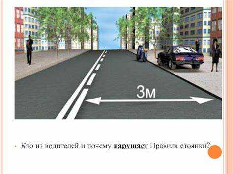 Последствия