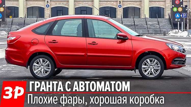 Чем