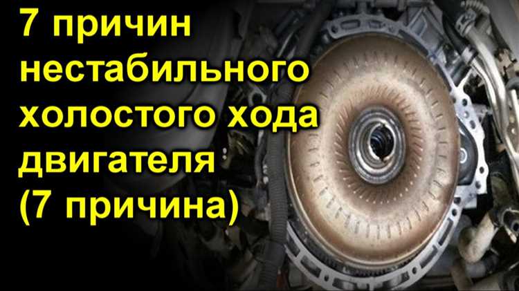 Проблемы с электроникой двигателя