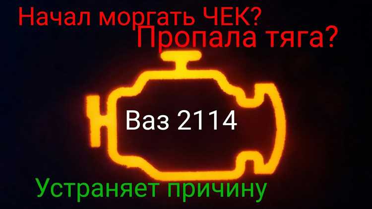 Роль