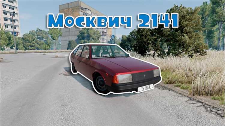 Советы