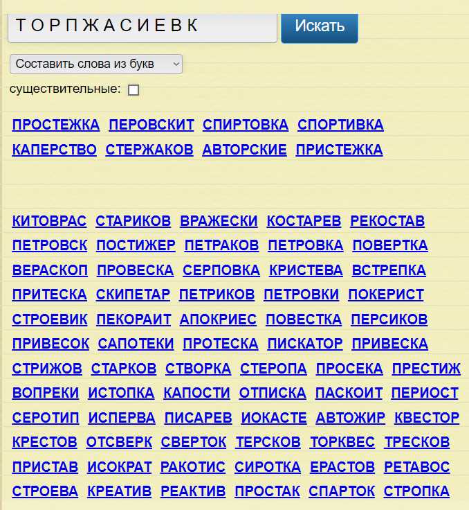 Частые