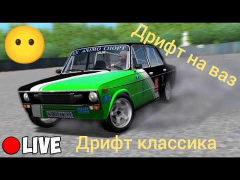 Что
