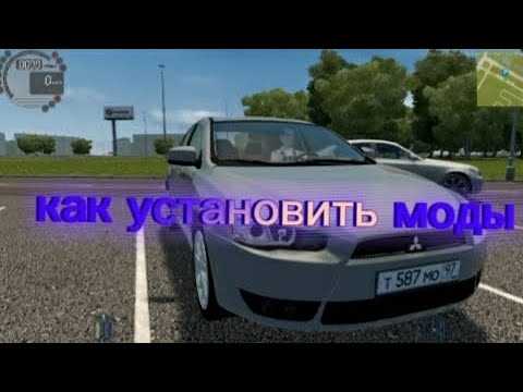 Кастомизация