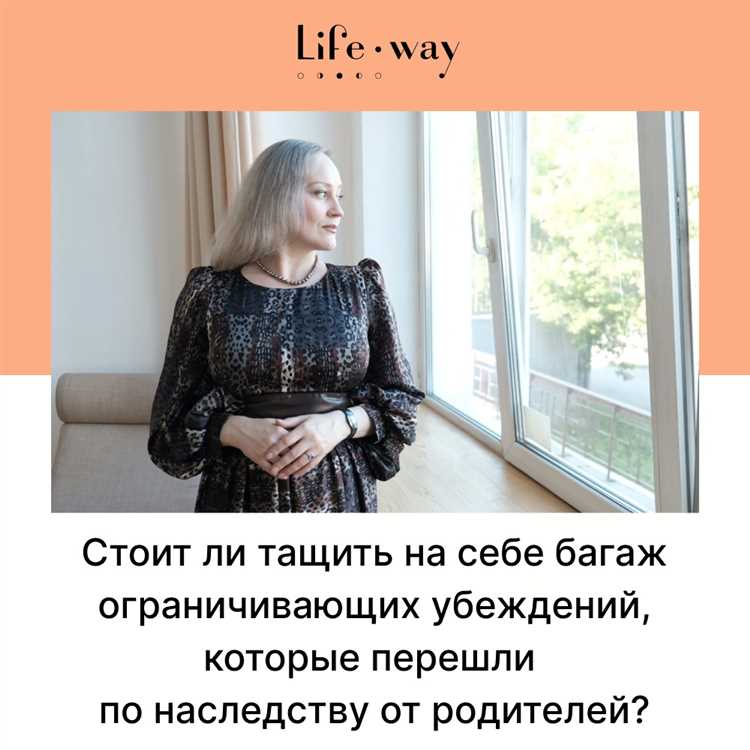 Регулировать