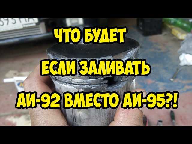 Воздействие