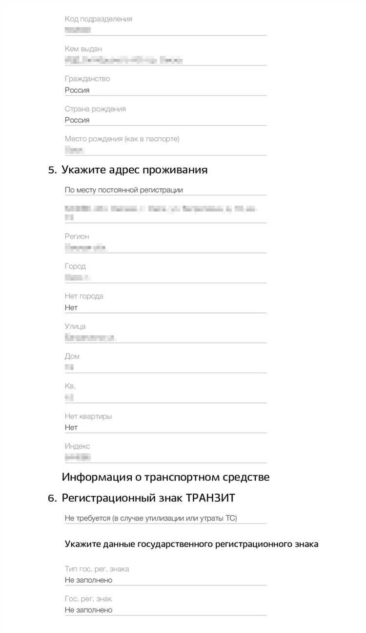 Что