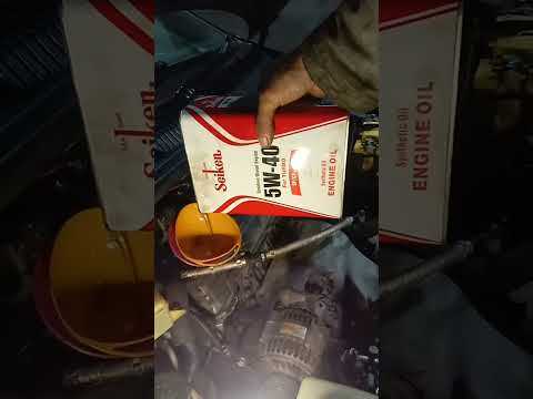 Как
