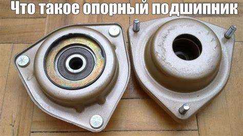 Значение