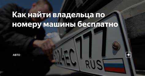 Использование