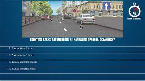 Ответственность