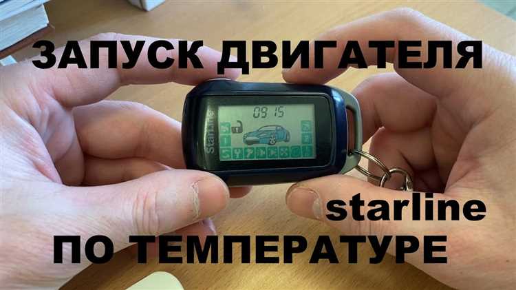 Обзор
