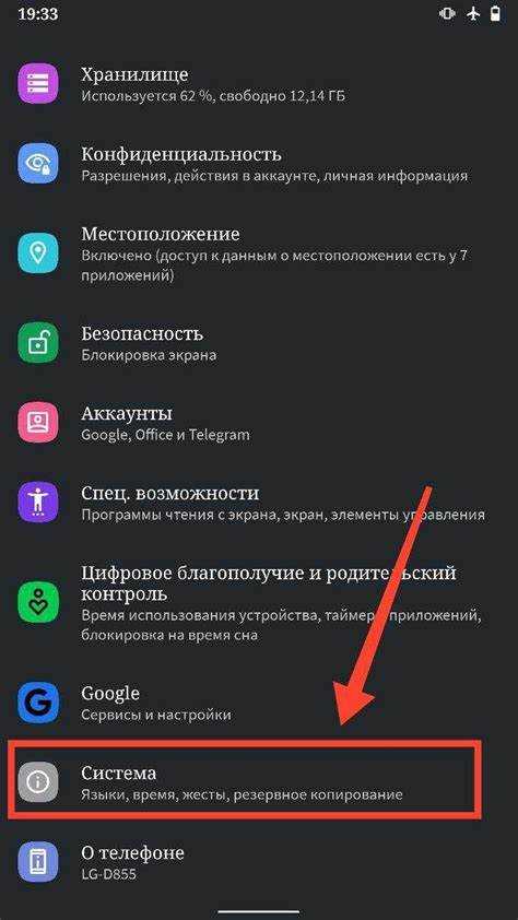 Как