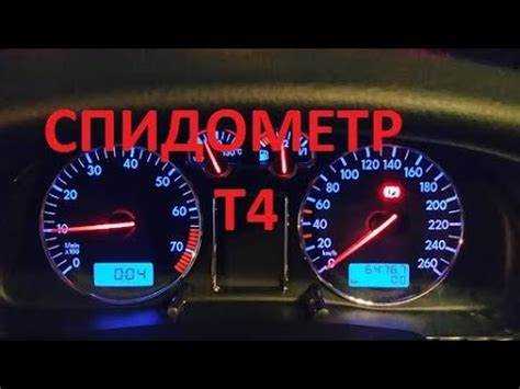 Проверка
