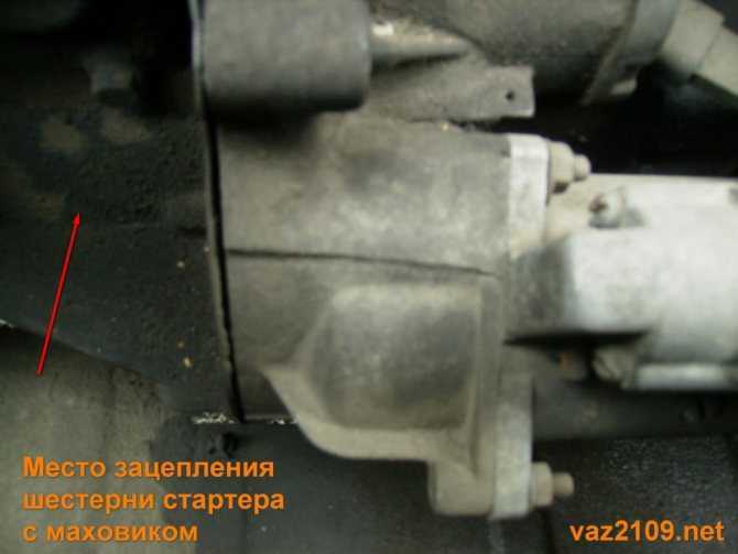 Неисправности