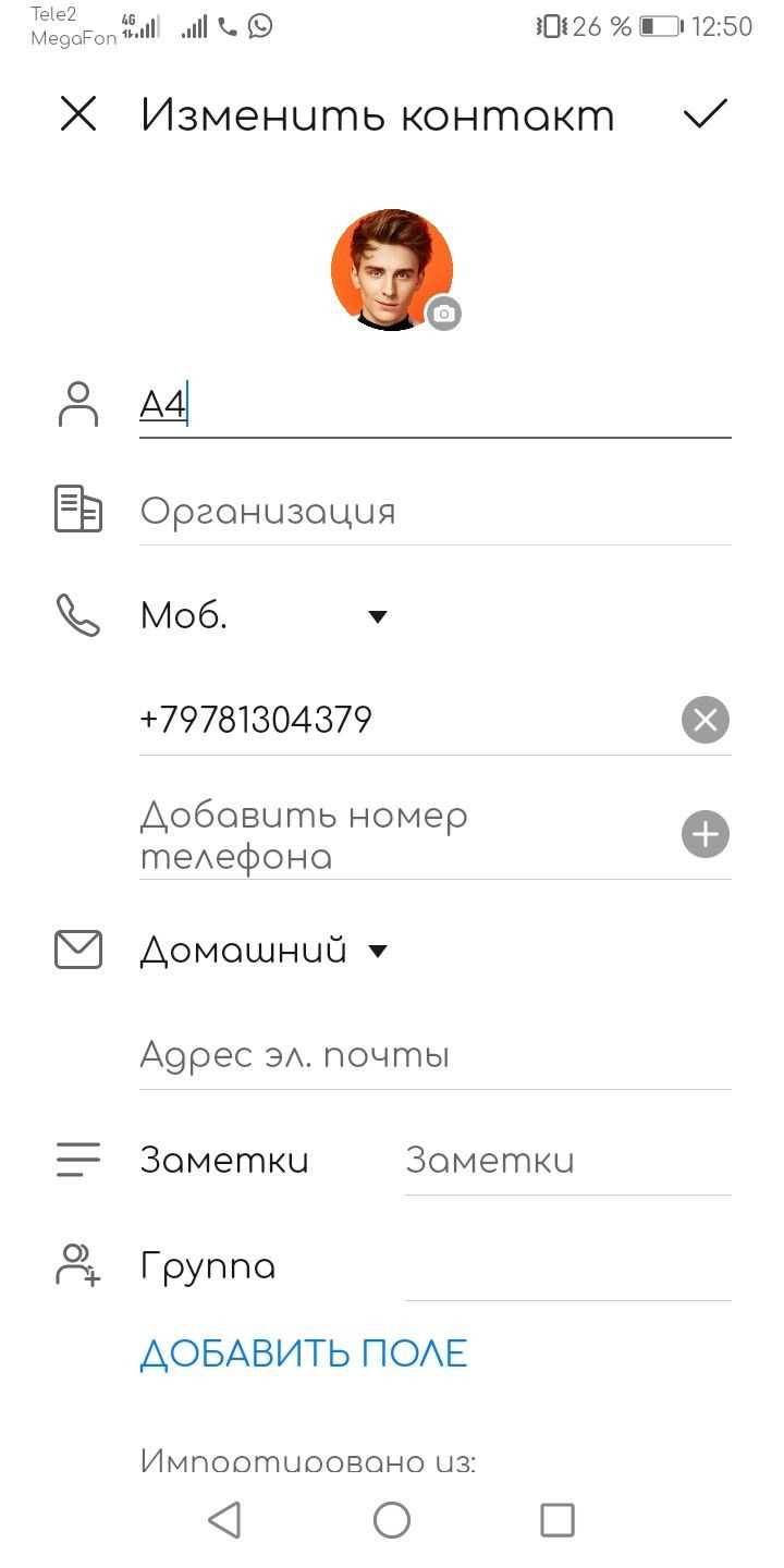 Каким