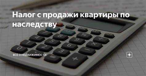 Сроки