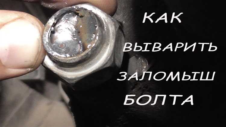 Инструменты