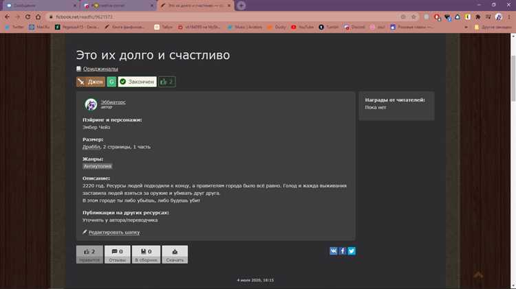 Противоречия