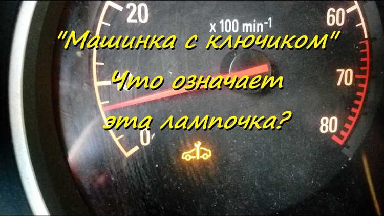 Безопасность