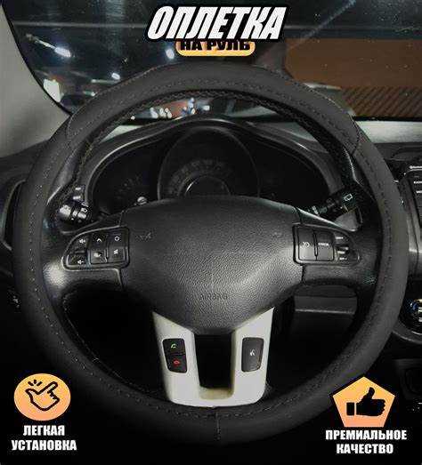 Оплетка