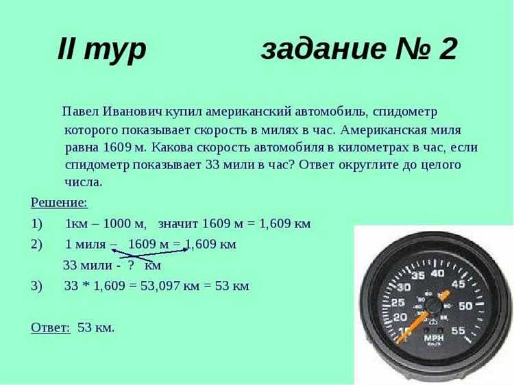 Сравнение