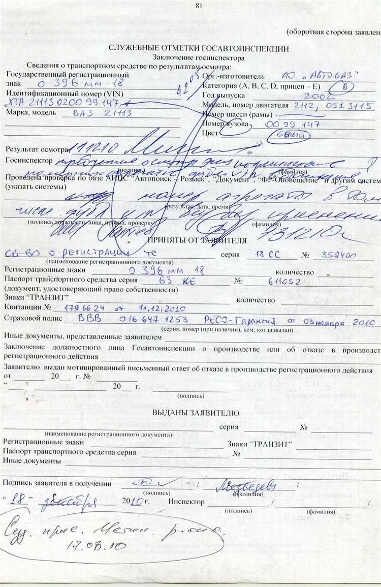 Процесс