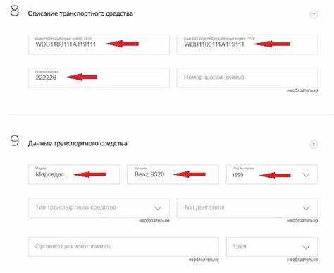 Оформление
