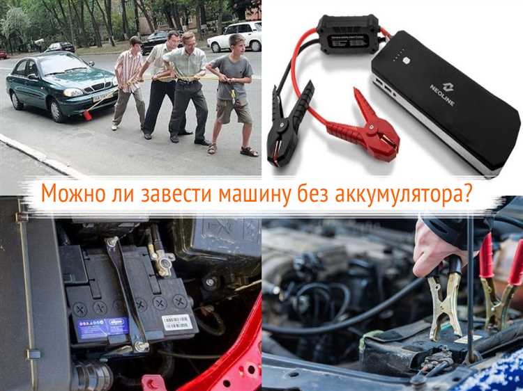 Влияние