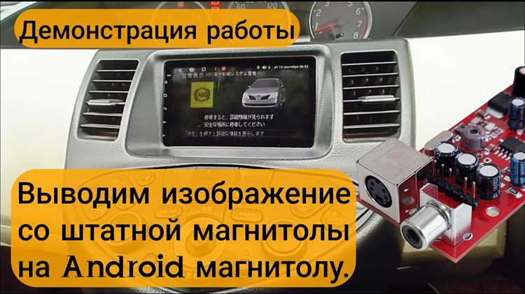 Настройка подключения GPS для точного отображения скорости