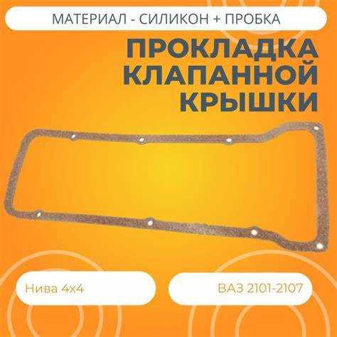 Технические