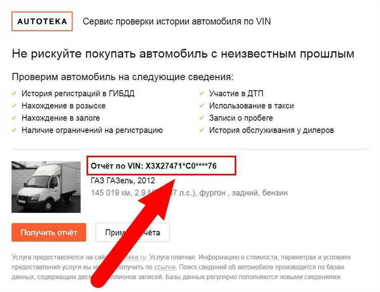 Сравнение