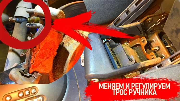 Настройка натяжения тросов
