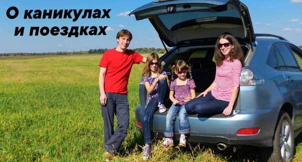 Комфортные