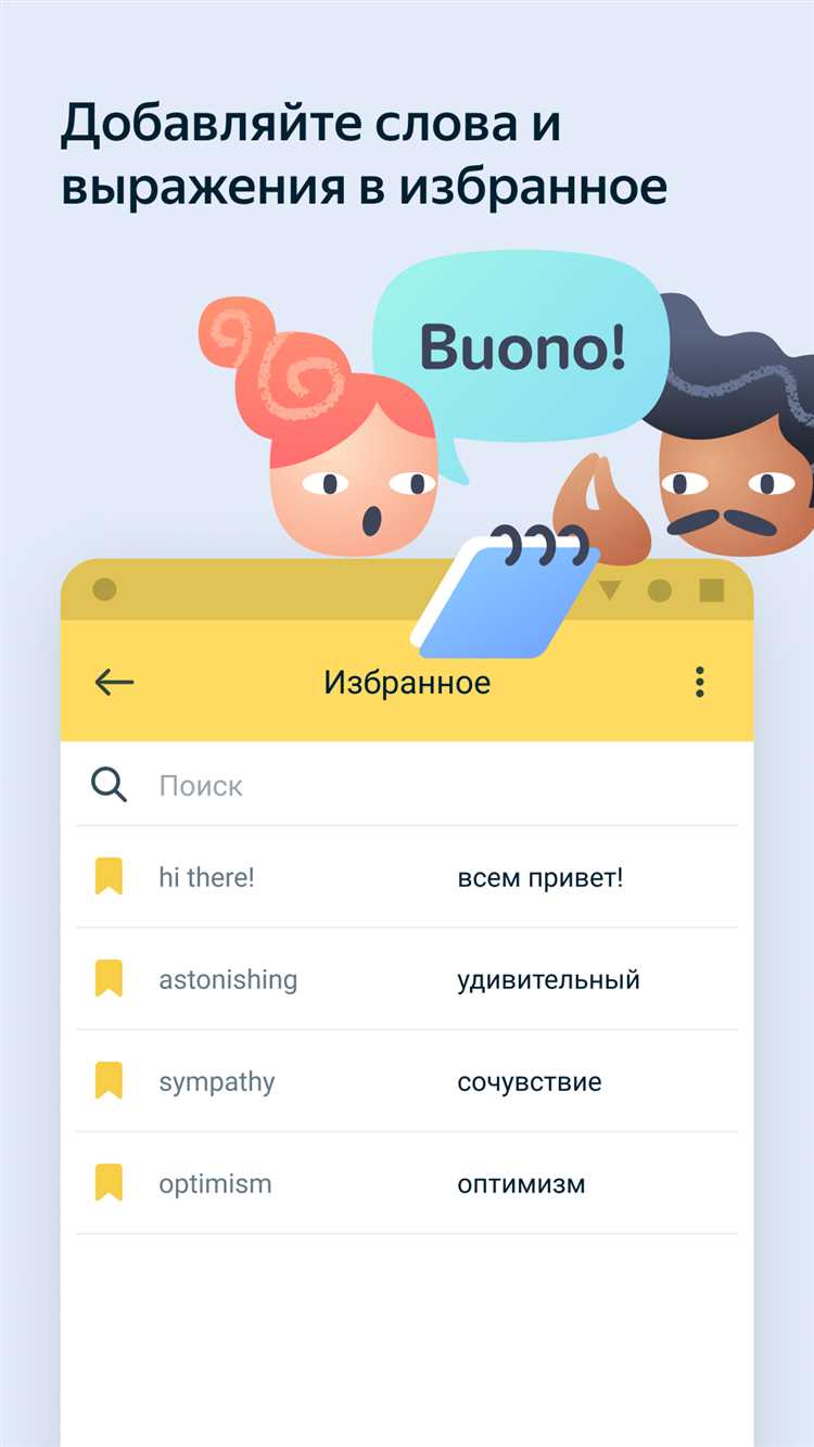 Процесс