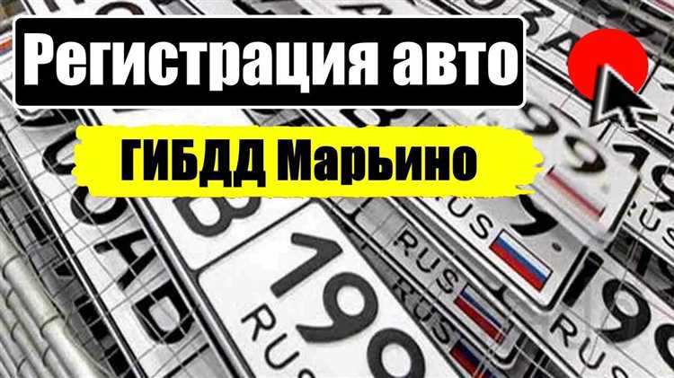 Где