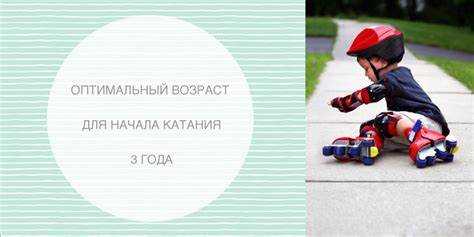 Влияние