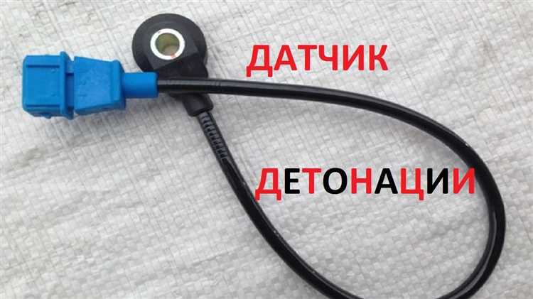 Необходимость замены элемента, отвечающего за синхронизацию двигателя