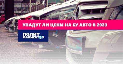 Анализ